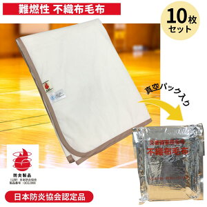 y[J[zhЗpi ЊQ~p R sDz ѕz 140×200cm VOTCY ^pbNH 10Zbg | h ѕz h ЊQ ~ hЃuPbg hЃObY hЗp ۉV[