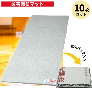 y[J[zhЗpi ЊQ~p }bg 70×200cm 1.5cm ^pbNH 10Zbg l̕sDzuV-Lapvgp | h ЊQ ~ hЃ}bg hЃObY hЗp ۉ}bg 