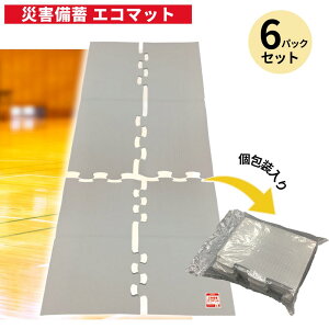 y[J[zhЗpi ЊQ~p GR}bg 70×200cm 1cm  6Zbg | h ЊQ ~ hЃ}bg hЃObY hЗp ۉ}bg ΍ ObY hЗpi A