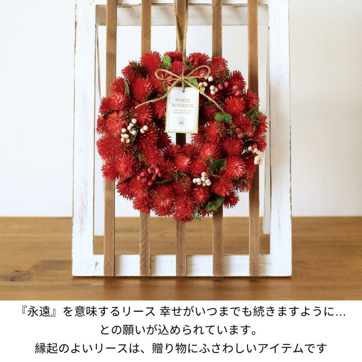 楽天市場】オールシーズンリース 18cm 24cm | リース ナチュラルリース 