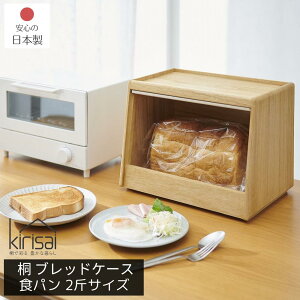 {  ubhP[X 2҃TCY | HpP[X p ۑe XgbJ [  y ˂̃pC Hp KIRISAI LTC P[X [  JE^[ Lb` [ V