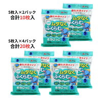 送料無料 各社共通タイプ 掃除機パック 【10枚/20枚】不織布タイプ | そうじ機用 取り替えパック 掃除機 …