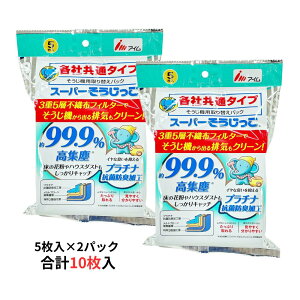 eЋʃ^Cv |@pbN RۖhLH sDz^Cv 5×2pbN v10 | 3d5wsDztB^[ 99.9% Wo  ԕ nEX_Xg Lb` @p ւpbN |@ Kp