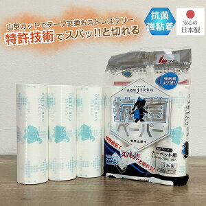 SN[i[ Se[v R XWh S^Cv 70 3{ soujikko | { ԕ ق S[[ J[ybg[[ Y XyAe[v RRN[i[ RRe[v J