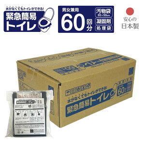 y60񕪁z ً} ȈՃgC | hЗpi h d f ً} ȒP Ȉ՗p Ìō p hЃgC hЗpgC gC pgC v  gуgC g ЊQ ȈՃgC 60 