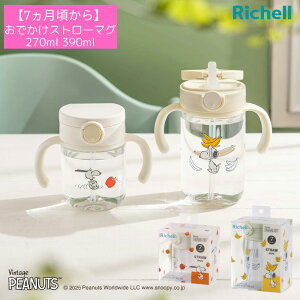 y7z xr[}O Xk[s[ s[ibcRNVłXg[}OFS 270ml 390ml | b`F Richell xr[ Ԃ xr[}O xr[H H@Ή ϕ tO