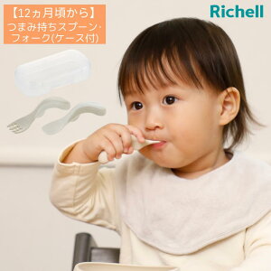 y12z xr[H gC ܂ݎXv[EtH[N(P[Xt) | b`F Richell Xv[ tH[N xr[ Ԃ H Jg[ ^ H@Ή 12J 