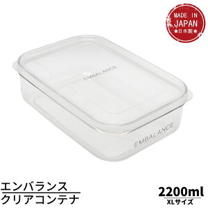 GoX NARei XL 2200ml NA | { GoX Nx ێe H@Ή ⓀOK BPA FREE vX`bN Nx ۑ VN GoXe Nxێe Hi ۑ  e