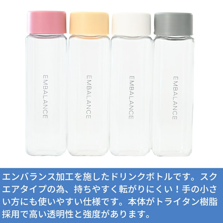 楽天市場 エンバランス マイボトル 400ml 日本製 エンバランス ボトル 水筒 ドリンクボトル ボトル マイボトル ウォーターボトル プラスチックボトル アウトドア キャンプ 通勤 通学 おしゃれ かわいい マイボトル 丸福商店