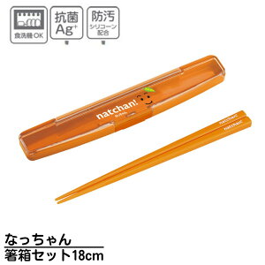 yzȂ Zbg18cm | H@Ή R P[X  Zbg sNjbN sy sypi AEghA Ԍ fB[X  q LN^[ Ȃ Ob