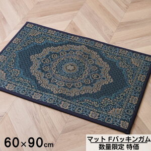 y[J[izY䭃}bg FobLK 60×90cm | { Y }bg փ}bg  S[WX  E^ ~ L C 60×90cm