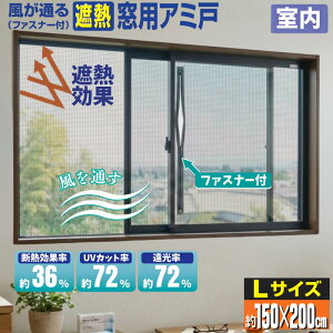 �����ʂ�ՔM���p�A�~�˃t�@�X�i�[�t �V���o�[ 150×200cm N-2055 | �ՔM�V�[�g �� �Ԍ� �ՔM �Ռ� �f�M �ߓd �ȃG�l �����΍� �ډB�� �ʋC�� �t�@�X�i�[ �����J������ ���C ���t���ȒP �ʃt�@