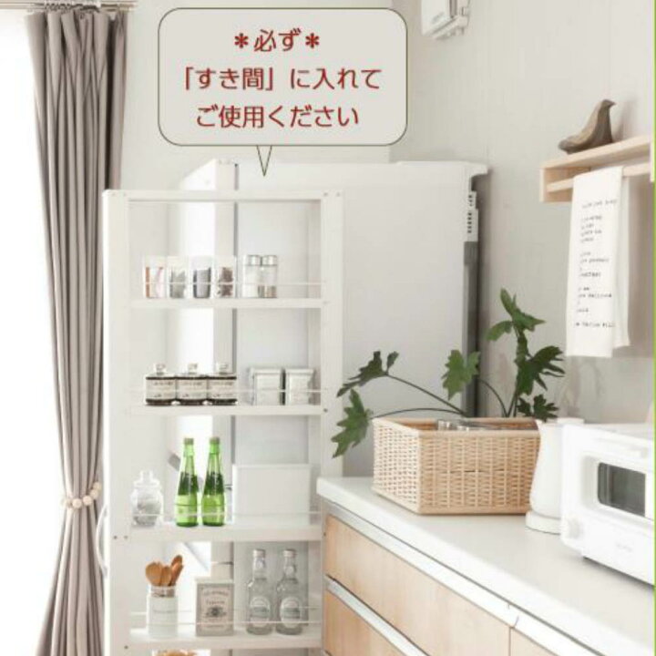 楽天市場】【メーカー直送品】送料無料 トールワゴン ハイタイプ100 ホワイト 幅10cm すき間収納 NWH-100| キッチン収納 サニタリー収納 キッチンすき間収納 キッチン隙間収納 サニタリーすき間収納 洗濯機すき間 洗面台すき間 キッチンスリム収納 サニタリースリム ... 楽天市場】【メーカー直送品】送料無料 トールワゴン ハイタイプ100 ホワイト 幅10cm すき間収納 NWH-100| キッチン収納 サニタリー収納 キッチンすき間収納 キッチン隙間収納 サニタリーすき間収納 洗濯機すき間 洗面台すき間 キッチンスリム収納 サニタリースリム ...