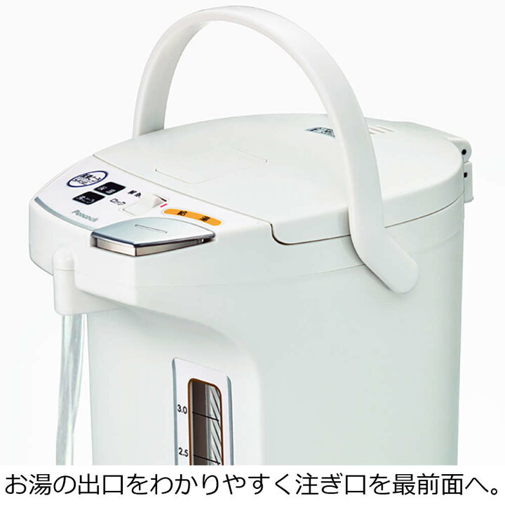 楽天市場】電動給湯ポット ホワイト 2.2L WMJ-22 | 電気ポット 電動 
