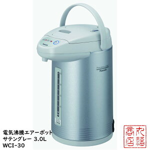 dCGA[|bg TeO[ 3.0L WCI-30 | s[RbN dCƂGA[|bg GA[|bg WCI-30 3.0L Peacock