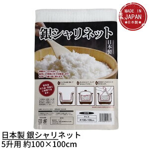 Vlbg 5p 100×100cm | { Vlbg dC KX HɎgpł܂B