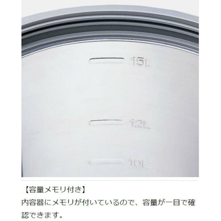 楽天市場】ウォータージャグ 広口タイプ ステンレスキーパー(大容量タイプ) ステン 15L IDS-W150 | ジャグ 水筒 タンク ステンレスタンク ウォータージャグ スポーツジャグ 広口タイプ キーパー レジャー スポーツ 熱中症対策 日本製 ピーコック魔法瓶 Peacock : 丸福商店 楽天市場】ウォータージャグ 広口タイプ ステンレスキーパー(大容量タイプ) ステン 15L IDS-W150 | ジャグ 水筒 タンク ステンレスタンク ウォータージャグ スポーツジャグ 広口タイプ キーパー レジャー スポーツ 熱中症対策 日本製 ピーコック魔法瓶 Peacock : 丸福商店