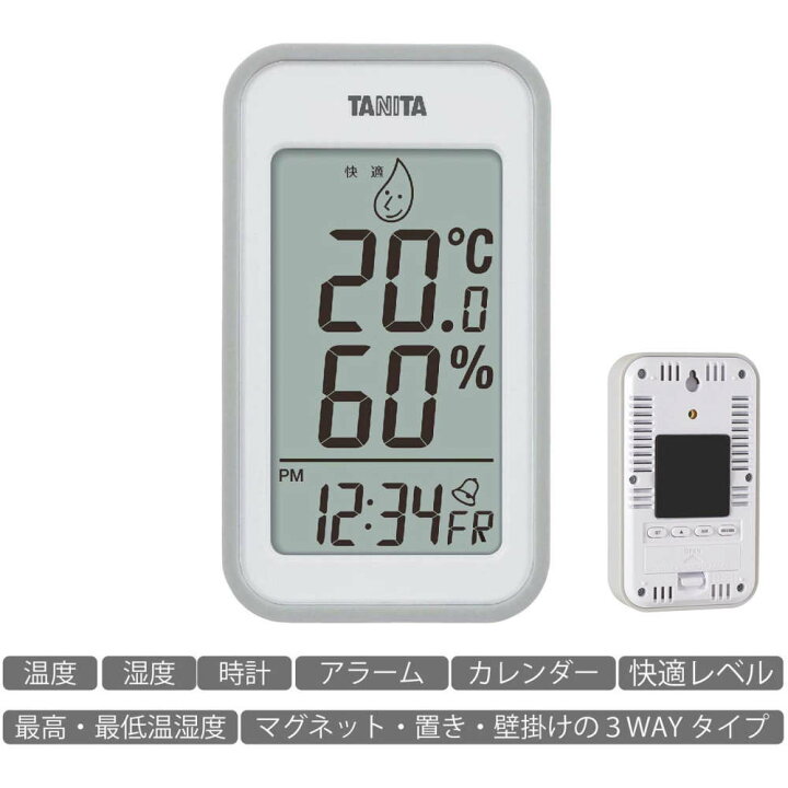 楽天市場】タニタ デジタル温湿度計 TT-559 グレー 目覚ましアラーム付き マグネット・置き式・壁掛け・3WAYタイプ | 温湿度計 デジタル 温湿度計 風邪 インフルエンザ 対策 TANITA 熱中症 熱中症対策 家庭 幼稚園 保育園 学校 健康管理 : 丸福商店 楽天市場】タニタ デジタル温湿度計 TT-559 グレー 目覚ましアラーム付き マグネット・置き式・壁掛け・3WAYタイプ | 温湿度計 デジタル 温湿度計 風邪 インフルエンザ 対策 TANITA 熱中症 熱中症対策 家庭 幼稚園 保育園 学校 健康管理 : 丸福商店