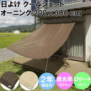 yz݌Ɍ 悯 N[VF[h I[jO 200×300cm | 悯 VF[h x_ I[jO 悵  ډB O  J[e  O x_ VF[h x