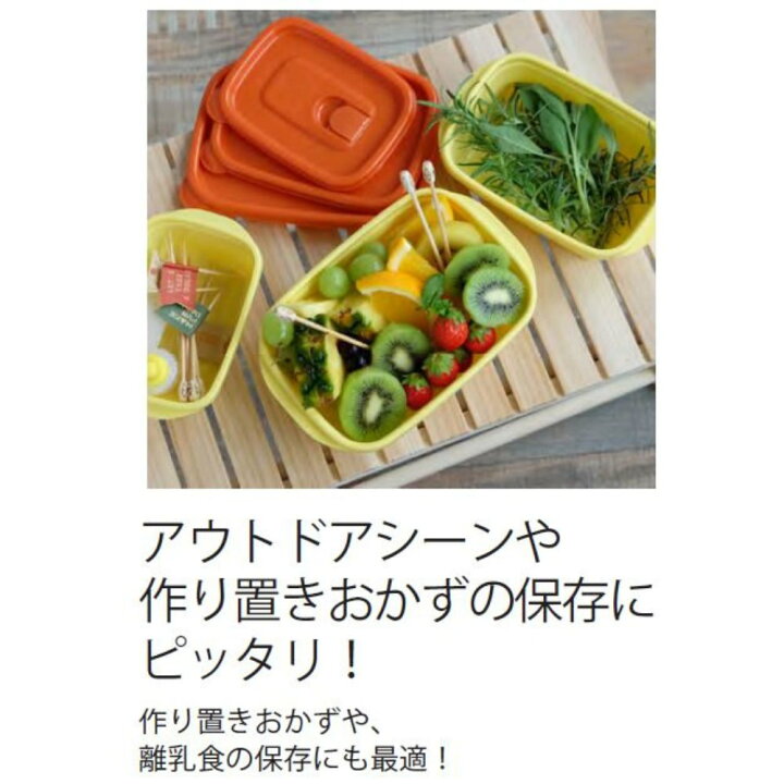 楽天市場 保存容器 スヌーピー フラップ付き コンテナ 610ml 2個セット スヌーピー 保存容器 プラスチック 食品 おかず 作り置き 離乳食 保存 アウトドア 保存容器 収納 プラスチック シール容器 おすすめ おしゃれ かわいい 人気 ラストロ 丸福商店