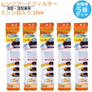 yz Wt[htB^[ ~Vړ [^Cv 46cm×10m 5pbN ^E[^p^Cv Εtb KX WtB^[ CtB^[ ^Wt