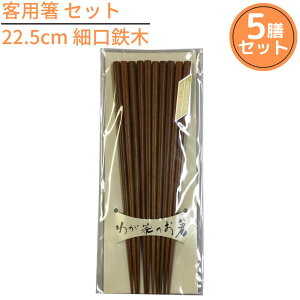 y1000~ȉ [ցzzqp 5Vg Zbg 22.5cm ׌S VR؁bq qp  킢  ͂ Zbg Zbg ؐ