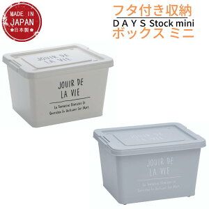DAYS t^t [{bNX ~j NO8245 Rt yzCgEO[z| [P[X [ {bNX t^t  k  ӂt Wt Rt [BOX [ [ c[{b