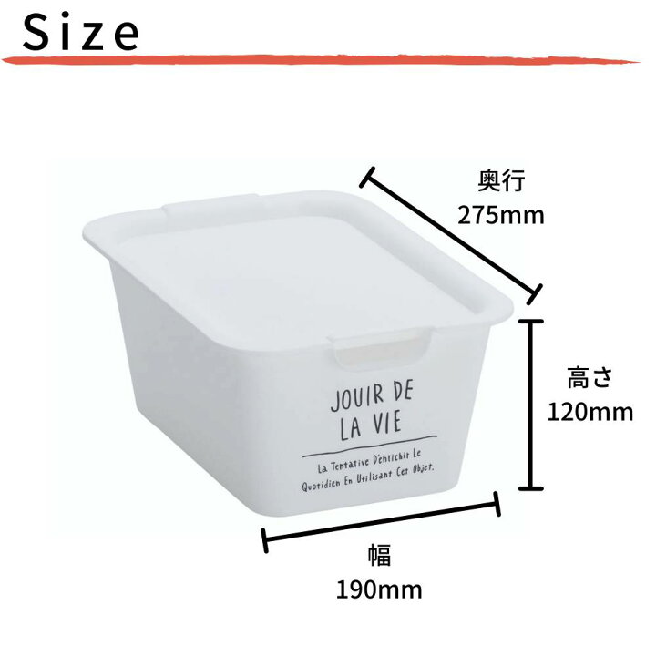 楽天市場 Days フタ付き 収納ボックス Cute Sサイズ No54 ホワイト グレー 収納ケース 収納 ボックス フタ付き おしゃれ 北欧 整理 ふた付き 蓋付き コロ付き 収納box 小物収納 収納箱 ツールボックス 収納ケース 道具箱 工具箱 スタッキング 押入れ リビング