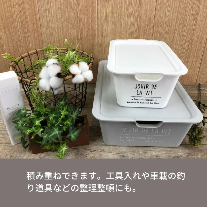 楽天市場 Days フタ付き 収納ボックス Cute Sサイズ No54 ホワイト グレー 収納ケース 収納 ボックス フタ付き おしゃれ 北欧 整理 ふた付き 蓋付き コロ付き 収納box 小物収納 収納箱 ツールボックス 収納ケース 道具箱 工具箱 スタッキング 押入れ リビング