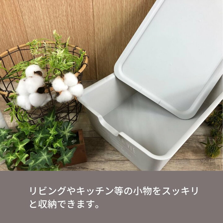 楽天市場 Days フタ付き 収納ボックス Cute Sサイズ No54 ホワイト グレー 収納ケース 収納 ボックス フタ付き おしゃれ 北欧 整理 ふた付き 蓋付き コロ付き 収納box 小物収納 収納箱 ツールボックス 収納ケース 道具箱 工具箱 スタッキング 押入れ リビング