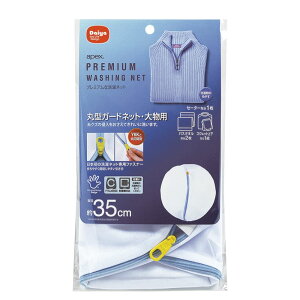 1000~ |bL lbg ی^K[hlbg 啨p a35cm apex | h[lbg h[pi  h[ObY ֗ ֗ObY [ RpNg v YKK t@Xi[