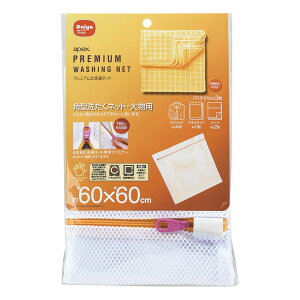 1000~ |bL lbg p^lbg 啨p 60×60cm apex |h[lbg h[pi  ֗ObY [ RpNg v YKK ֗ ֗ObY [ RpNg v 