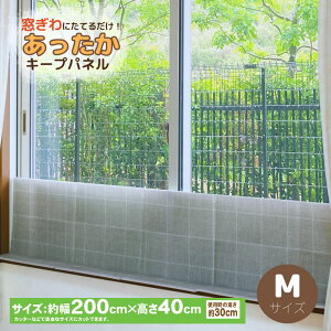 ΍  L[vpl 200×40cm c[ M 邢^Cvb C ΍ h pl  Ւf ObY {[h ₦ ԕ  KX  rO L 