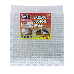 ۉ}bg h_jȂ A~zbg}bg 45×45cm 8bfMV[g ۉ}bg A~}bg fM  J[ybg zbgJ[ybg  R^c ~ ۉ fM ȃGl g 