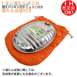  2.6L ۑܕt ւpbLt 傤t b{ ΑΉ IHΉ 䂽 ^|  g^ SG}[Nt Lv OsO 