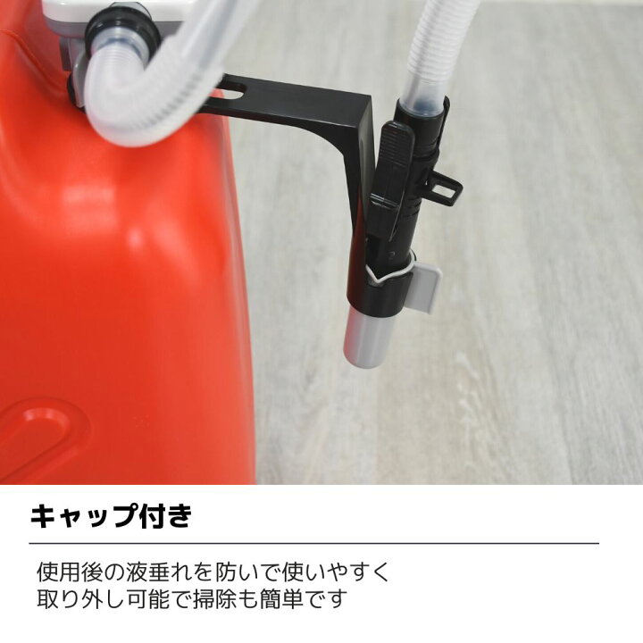 楽天市場】灯油ポンプ 電動 ポリタンク 固定式 自動停止型 単三乾電池 