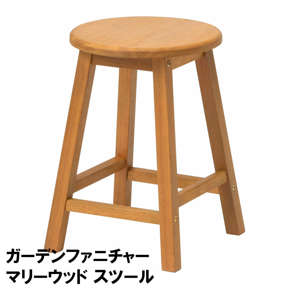 スツール 丸 椅子 木製 - DIY・工具の人気商品・通販・価格比較 - 価格.com