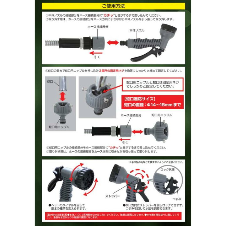 楽天市場 送料無料 ステンレス 散水ホース 15m ガーデン ホース おすすめ おしゃれ 散水 ホース 水撒きホース 水まきホース 水やりホース ガーデニング 洗車 ホース 掃除花 花壇 ベランダ菜園 折れにくい 絡みにくい 錆びにくい 耐久性 ステンレスホース ステンレス