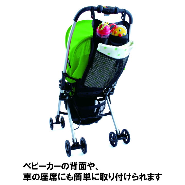 楽天市場 ベビーカー カーシート対応 3ポケットバッグ ベビーカー 荷物 収納 ポケット バッグ ポケット 取り付け 簡単 便利 便利グッズ 車 車内 小物 メッシュ 赤ちゃん A型 B型 Ab兼用型 バギータイプ 丸福商店