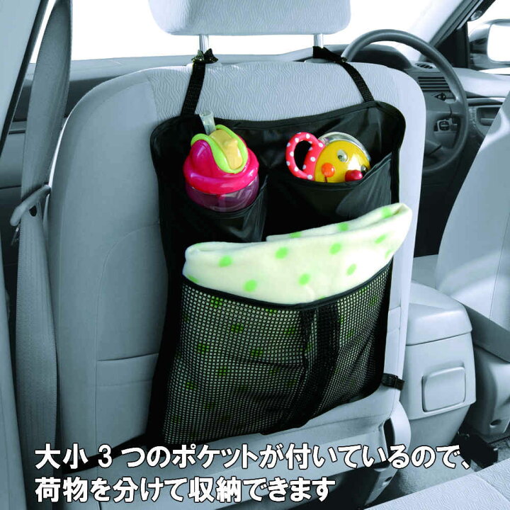 楽天市場 ベビーカー カーシート対応 3ポケットバッグ ベビーカー 荷物 収納 ポケット バッグ ポケット 取り付け 簡単 便利 便利グッズ 車 車内 小物 メッシュ 赤ちゃん A型 B型 Ab兼用型 バギータイプ 丸福商店