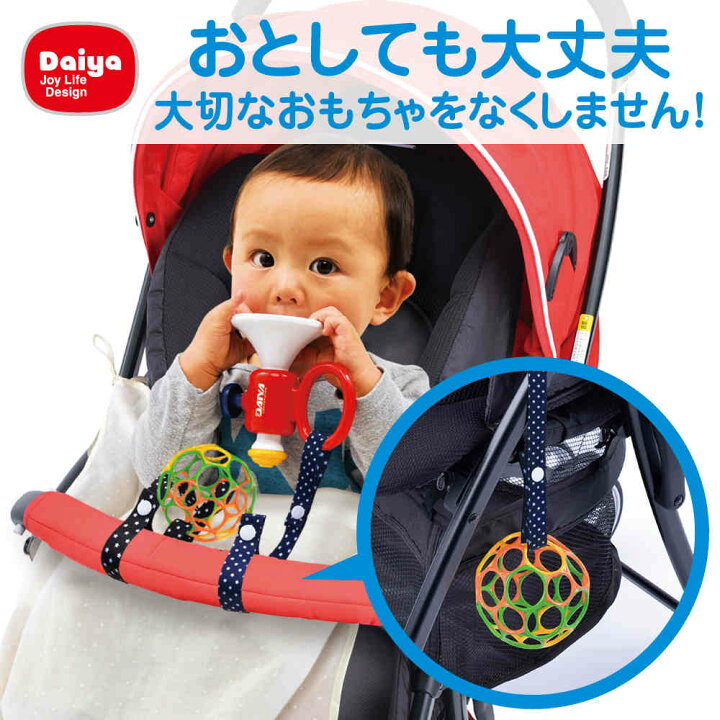 楽天市場 おもちゃストラップドット スター2本入り Bk Nv Rd Bk あかちゃん ベビー用品 顔 かわいい 可愛い おしゃれ ストラップ 落下 紛失 防止 おもちゃ 取り付け 簡単 カラフル 赤ちゃん ベビーグッズ 便利グッズ 抱っこひも 抱っこ紐 ベビーカー ストラップ