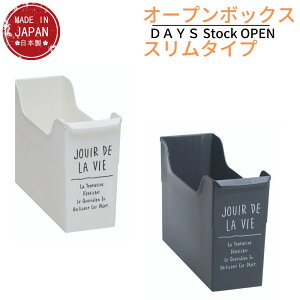 DAYS I[v{bNX X^Cv NO8257 yzCgEubNz | [{bNX [P[X t@C{bNX ސ rO Lb` ʏ VN [ k  ރP[X