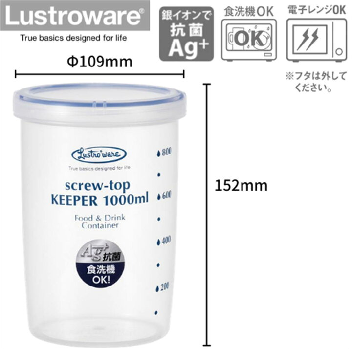 楽天市場】抗菌 保存容器 スクリュートップキーパー 容量1000ml 10個セット 深型 ナチュラル|食品 保存 冷蔵 冷凍 食洗機対応 抗菌 密封容器 密閉容器 保存容器 プラスチック 保存容器ニオイ 臭い 漏れ 衛生的 耐熱性 収納 スペース 電子レンジOK 岩崎工業 ラストロ ... 楽天市場】抗菌 保存容器 スクリュートップキーパー 容量1000ml 10個セット 深型 ナチュラル|食品 保存 冷蔵 冷凍 食洗機対応 抗菌 密封容器 密閉容器 保存容器 プラスチック 保存容器ニオイ 臭い 漏れ 衛生的 耐熱性 収納 スペース 電子レンジOK 岩崎工業 ラストロ ...