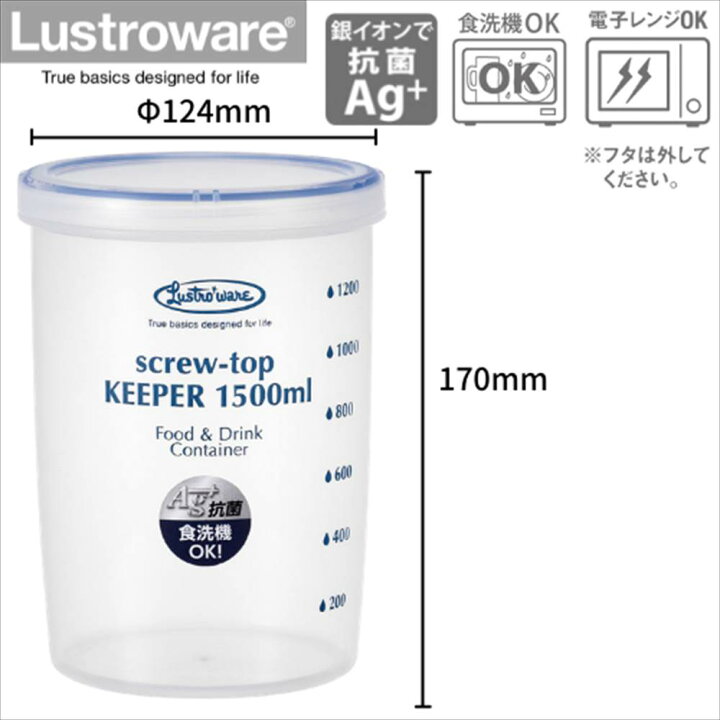 楽天市場】抗菌 保存容器 スクリュートップキーパー 容量1500ml 10個セット 深型 ナチュラル|食品 保存 冷蔵 冷凍 食洗機対応 抗菌 密封容器 密閉容器 保存容器 プラスチック 保存容器ニオイ 臭い 漏れ 衛生的 耐熱性 収納 スペース 電子レンジOK 岩崎工業 ラストロ ... 楽天市場】抗菌 保存容器 スクリュートップキーパー 容量1500ml 10個セット 深型 ナチュラル|食品 保存 冷蔵 冷凍 食洗機対応 抗菌 密封容器 密閉容器 保存容器 プラスチック 保存容器ニオイ 臭い 漏れ 衛生的 耐熱性 収納 スペース 電子レンジOK 岩崎工業 ラストロ ...