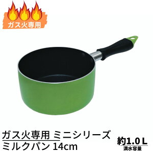 KXΐp ~jV[Y ~Np 14cm eʖ1.0LbV Ў q ٓ    ȒP Z y H AEghA BBQ \Lv W[  NbLO L