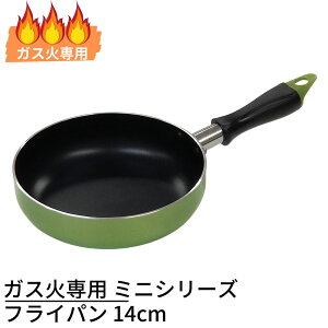お弁当 フライパン 小さいの人気商品 通販 価格比較 価格 Com お弁当 フライパン 小さいの人気商品 通販 価格比較 価格 Com