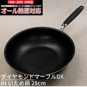 _Ch}[uDX IH ߓ 28cmbtCp IH  IHtCp IHΉ KX wΉ Ȃ߂炩 tbfH ȒP ϋv