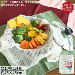 y₹Ɂzނz 1p 45×45cm | { Hiq@Ki p ꏡp z ނz   q  z    Ԕ  劈 ؂̐؂ 