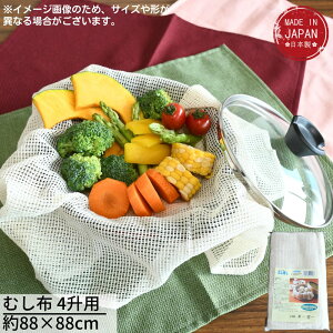 y₹Ɂzނz 4p 88×88cm | { Hiq@Ki p lp z ނz   q  z    Ԕ  劈 ؂̐؂ 