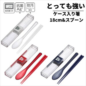 C[W[PA ƂĂ P[X蔢 18cm&Xv[ H-600 yzCgEbhElCr[z|  Xv[  P[X Zbg sNjbN sy sypi W[ AEghA 